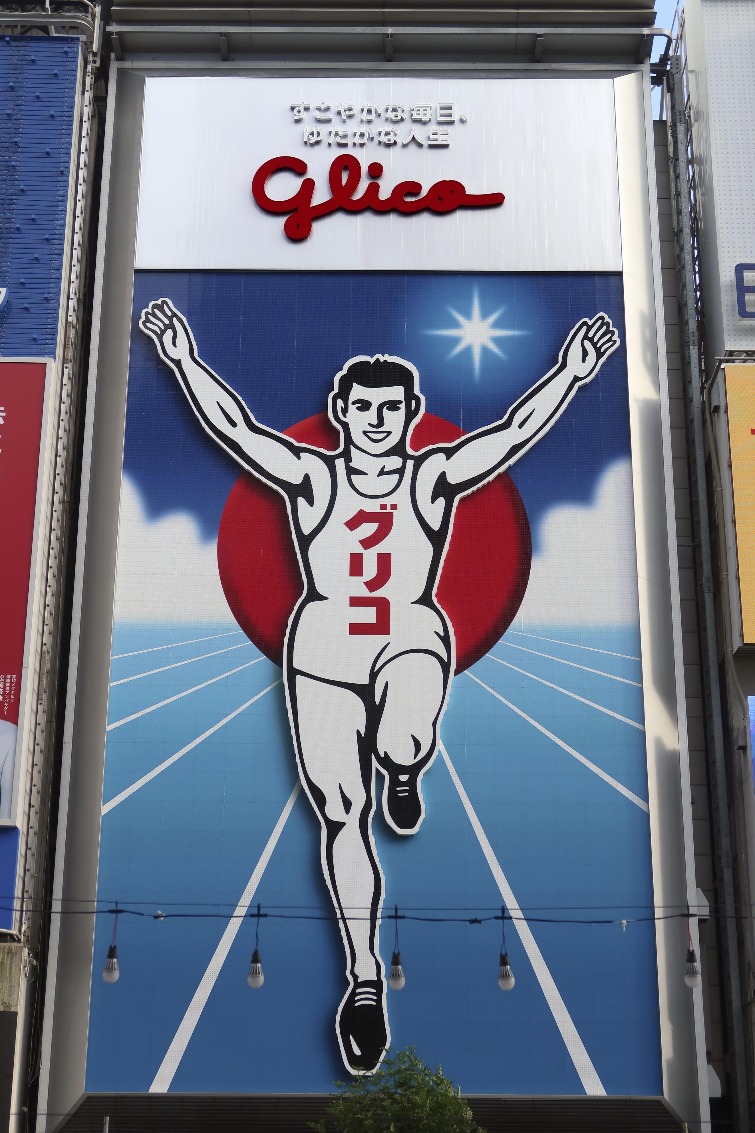 Osaka's iconic landmark Glico Running Man sign to get fresh look in 2027