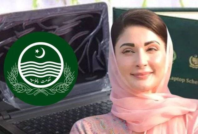 Maryam Nawaz launches second phase of laptop and scholarship ...