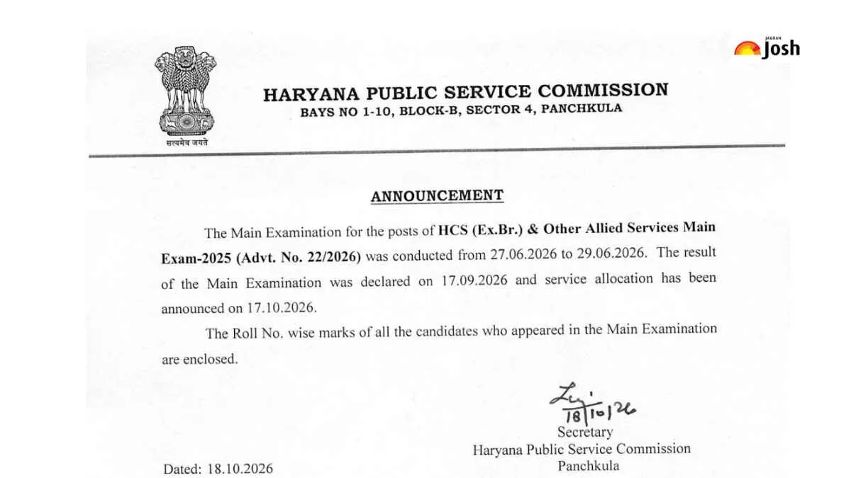 HPSC HCS final result 2026 out: Download marks and allocation list PDF ...