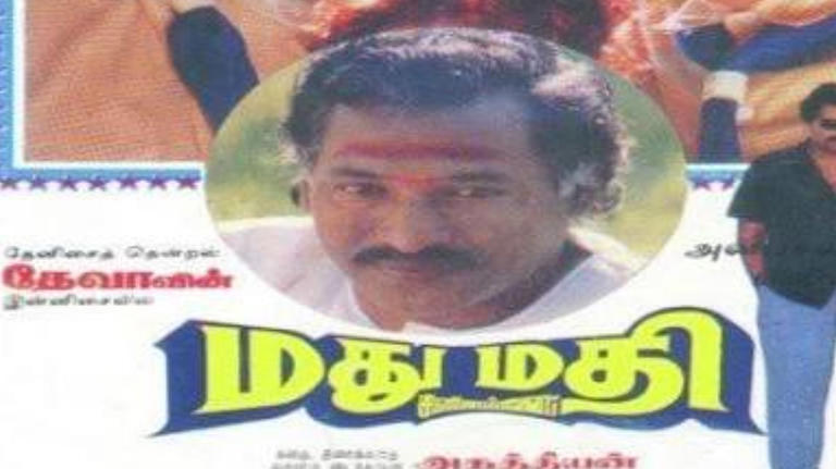 Deva: When Thenisai breezed through Chennai