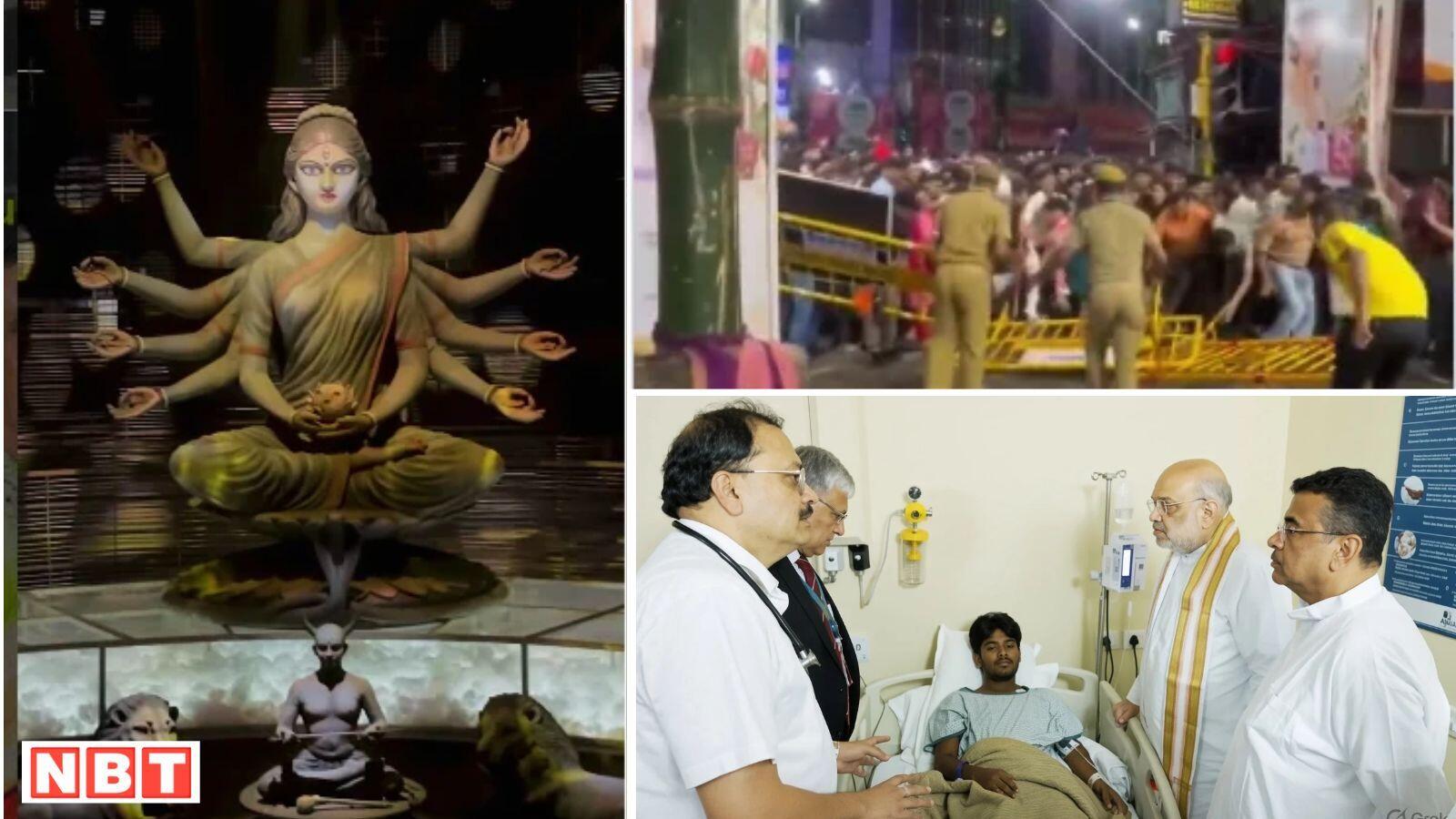 91 साल पुराने चोरबागान दुर्गा पूजा पंडाल में दो दिन पहले भगदड़ पर टूटी ...