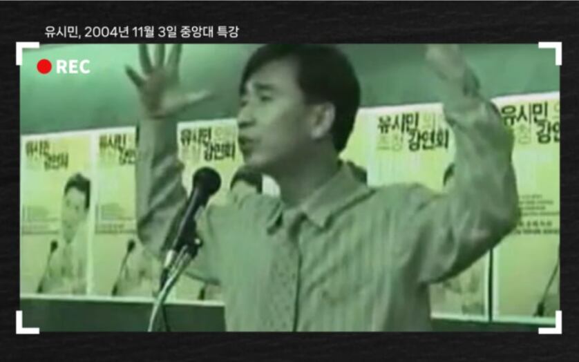 Brain rot at 60? Yu Si-min half right