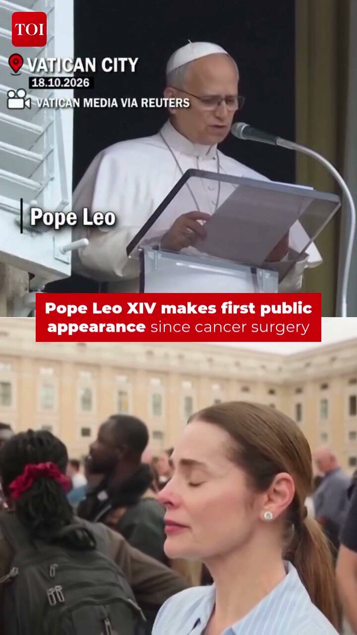 Pope Leo makes first public appearance after cancer surgery