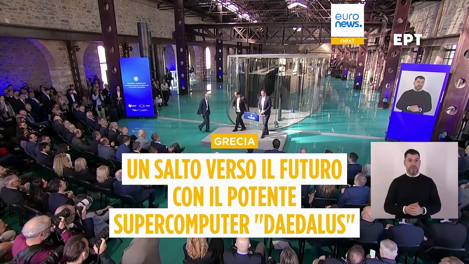 Daedalus, supercomputer greco: nuove prospettive nella corsa europea ...