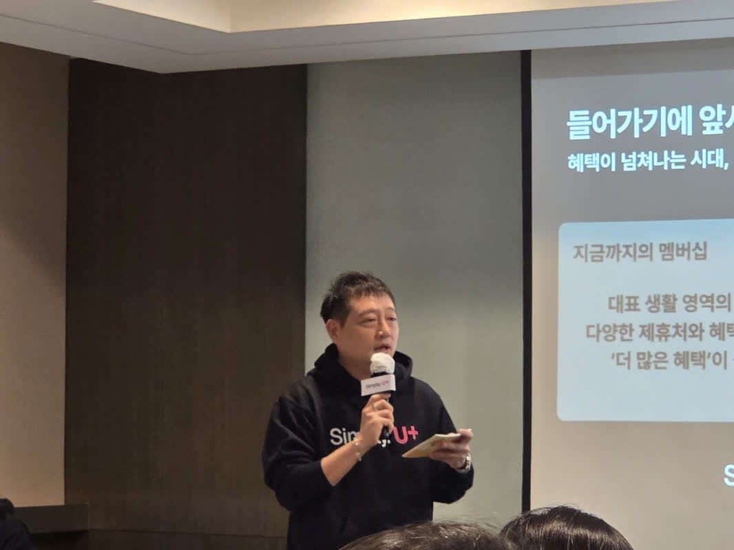 고객 부담은 덜고 만족은 높이고… LG유플러스, 장기 고객 챙긴다