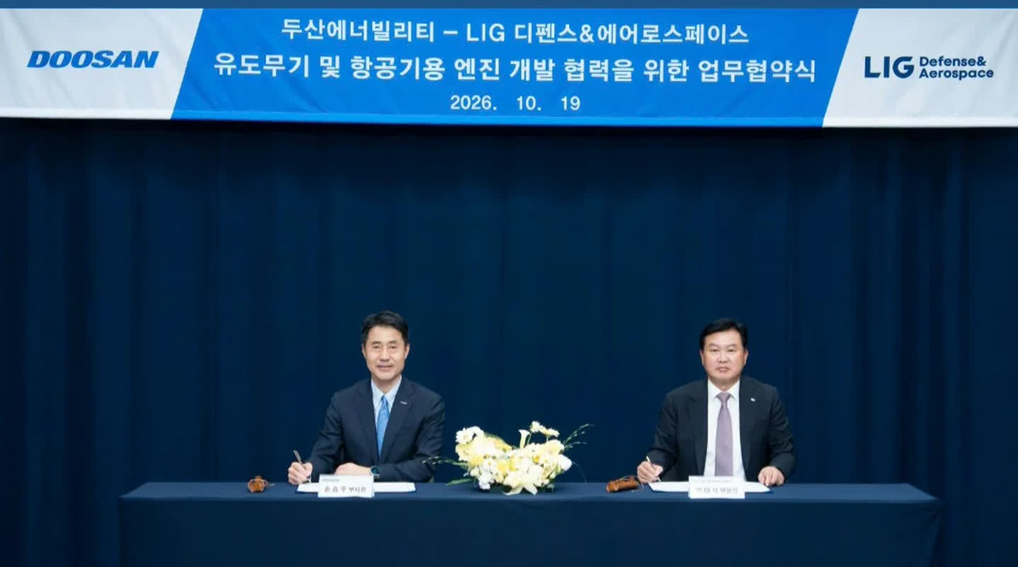 두산·LIG D&A, 차세대 유도무기 엔진 개발 동맹