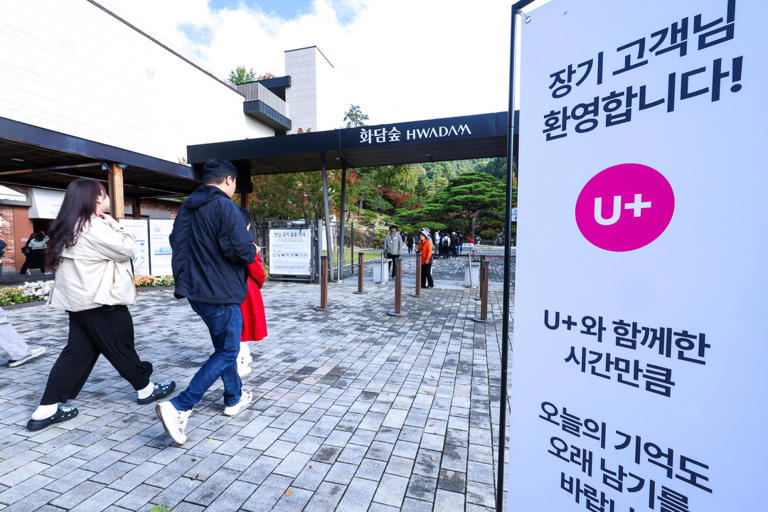 LG유플러스, 할인보다 '경험'... 내년 장기고객 프로그램 3배 확대