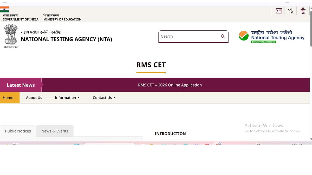 RMS CET application form 2026: Regular registration closes today at 5 ...