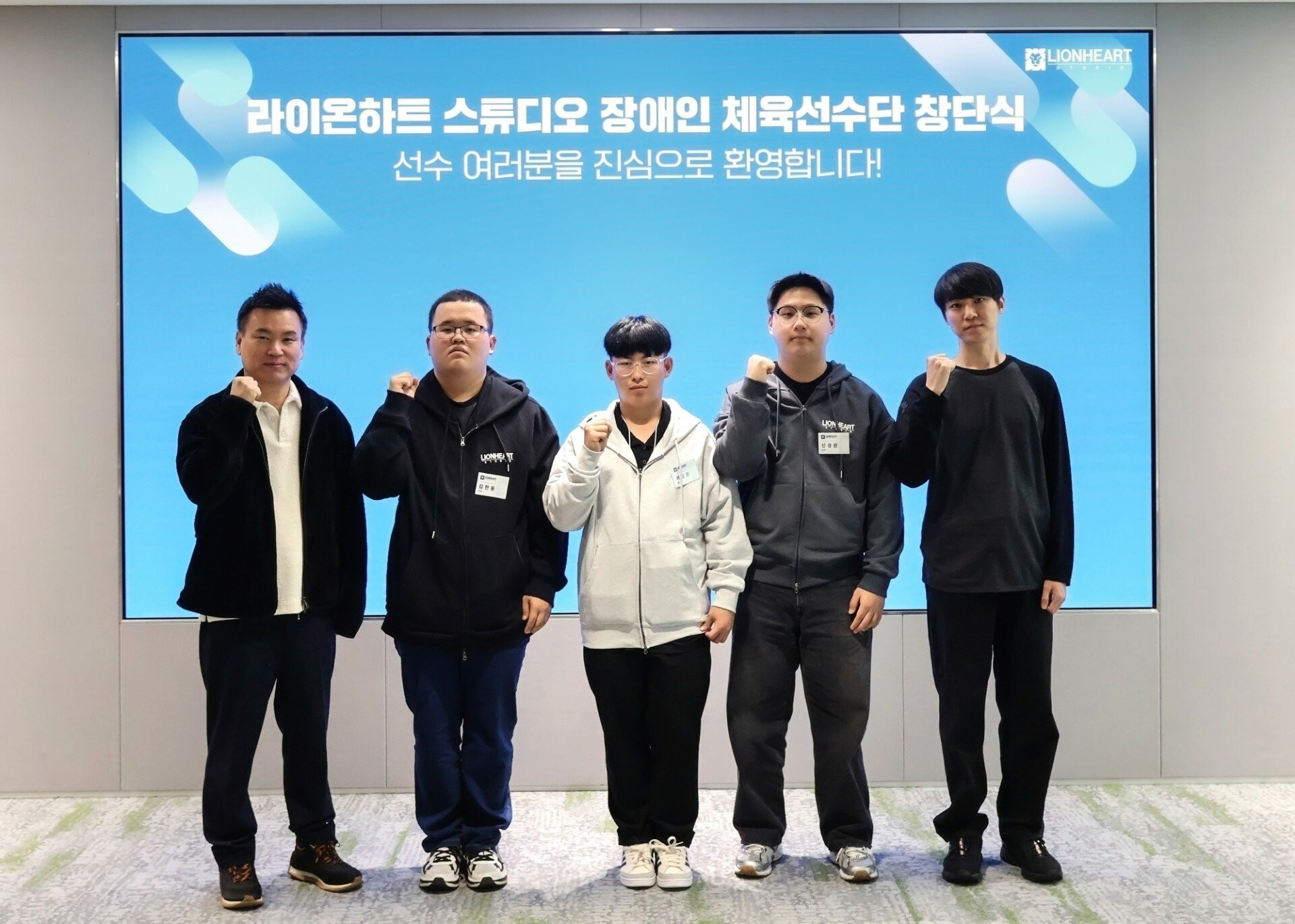 Lionheart Studio establishes sports team for athletes with disabilities