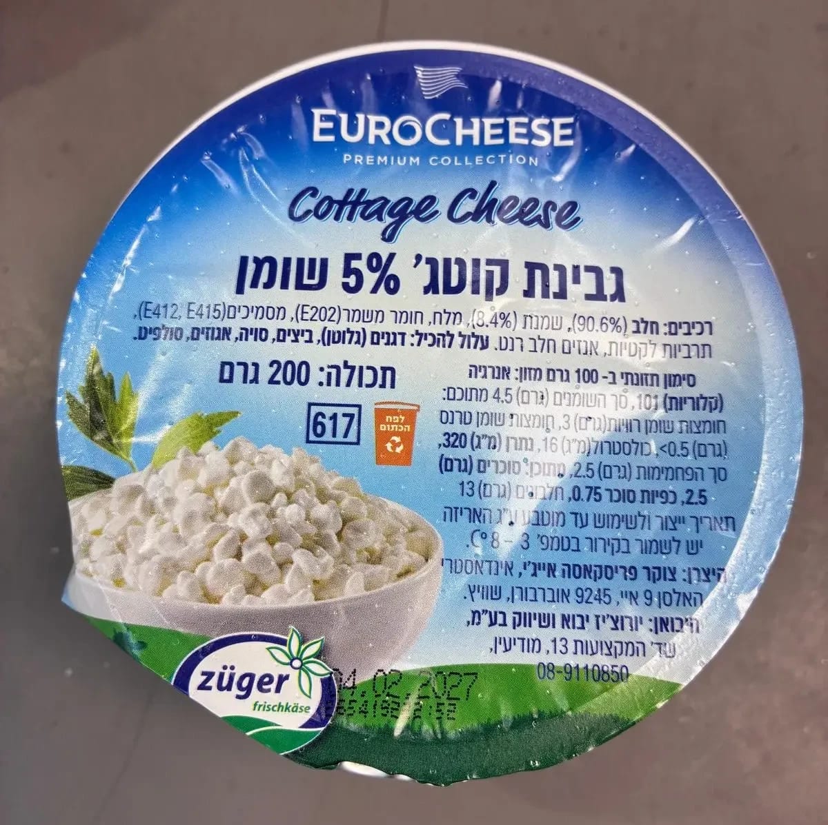 Due to severe shortage: Cottage cheese imported from Switzerland for ...