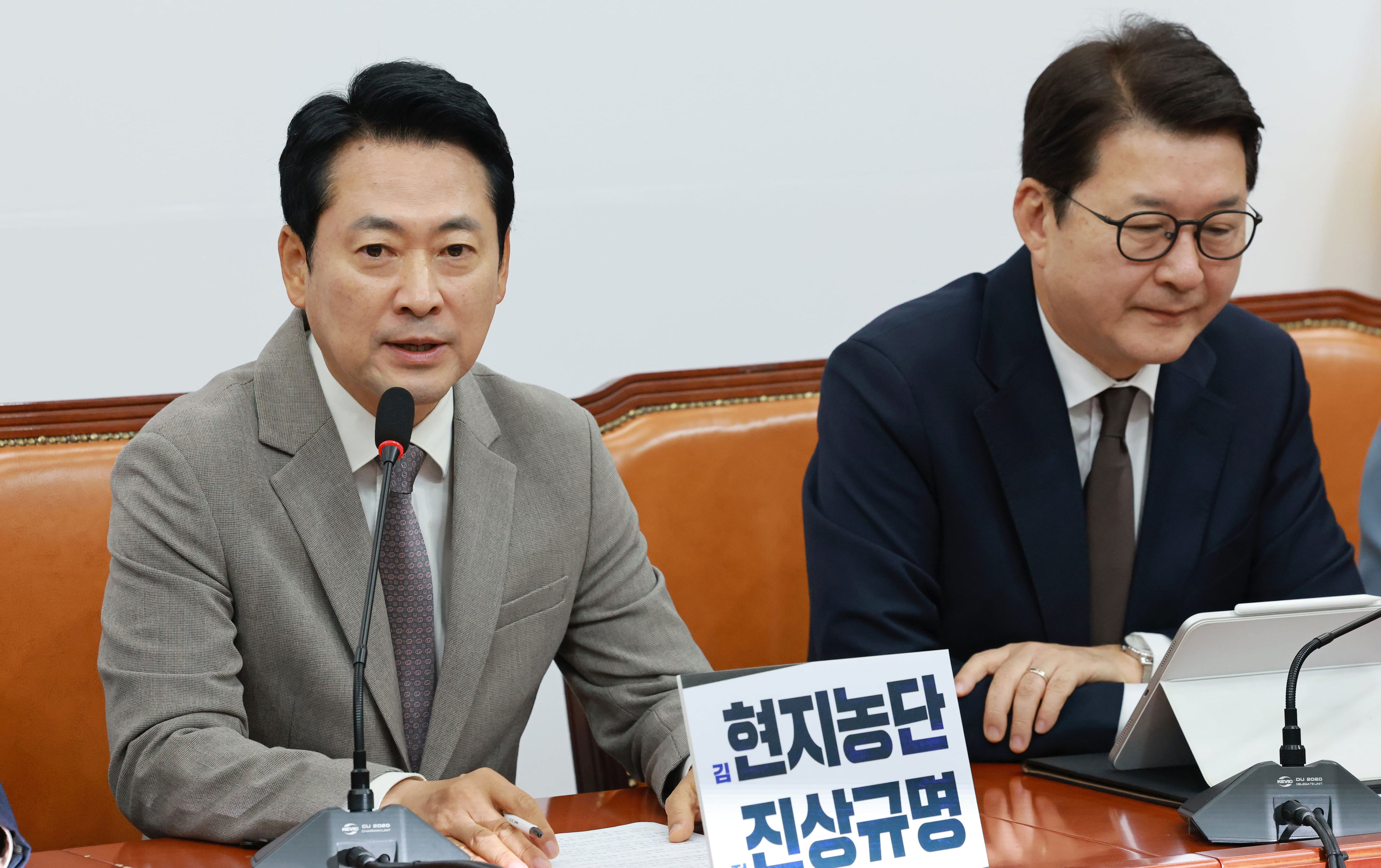 People Power Party condemns Lee’s ‘last line of defense’ nuclear remarks