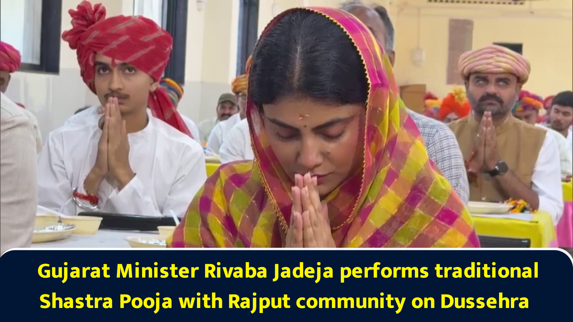 Gujarat minister Rivaba Jadeja performs traditional Shastra pooja with ...