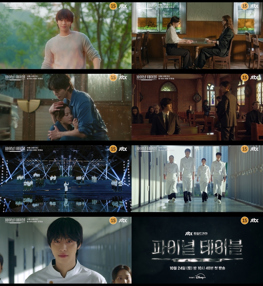 “Jung-ggeok-ma” Ahn Hyo-seop takes on a cooking survival competition ...