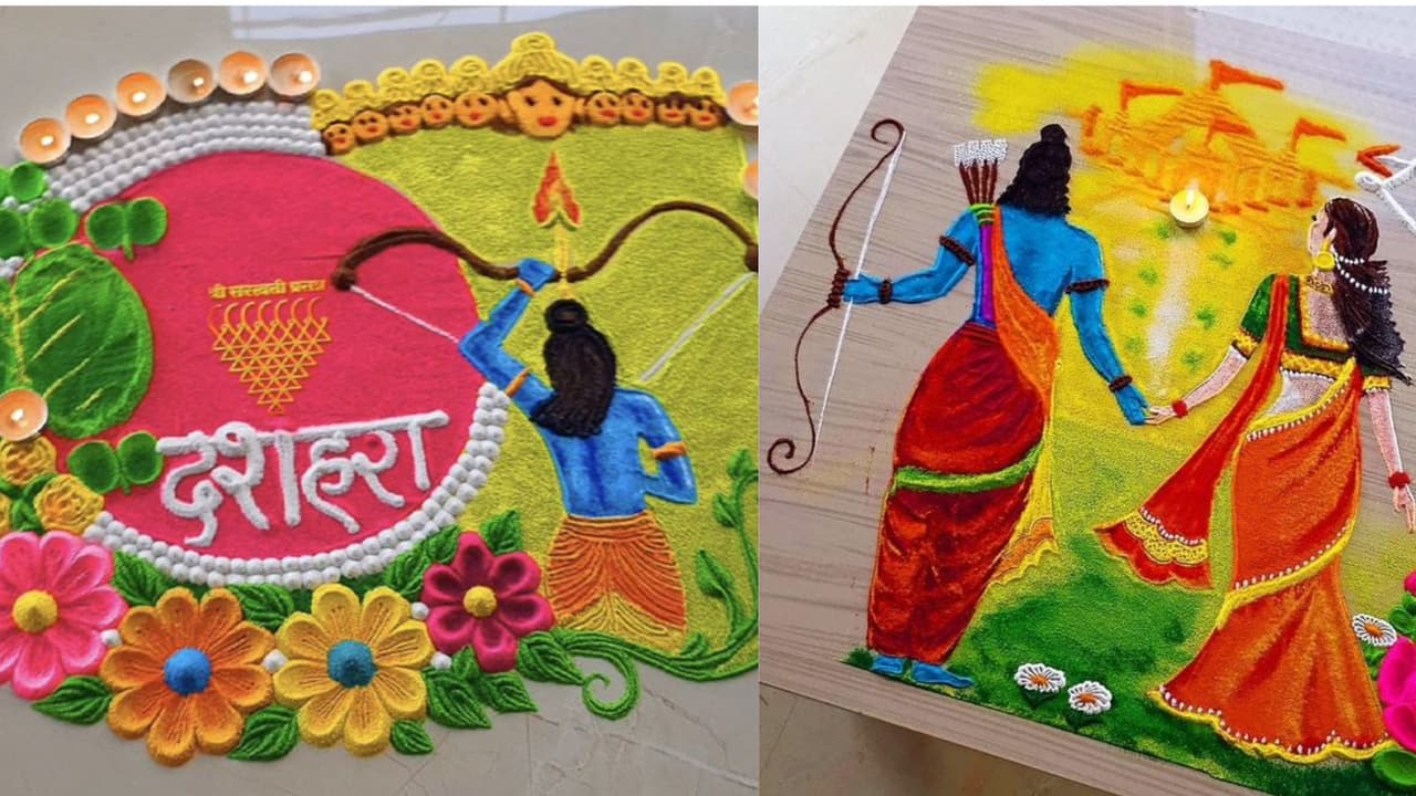 Dussehra special rangoli designs: दशहरा स्पेशल रंगोली, 10 आसान डिजाइन
