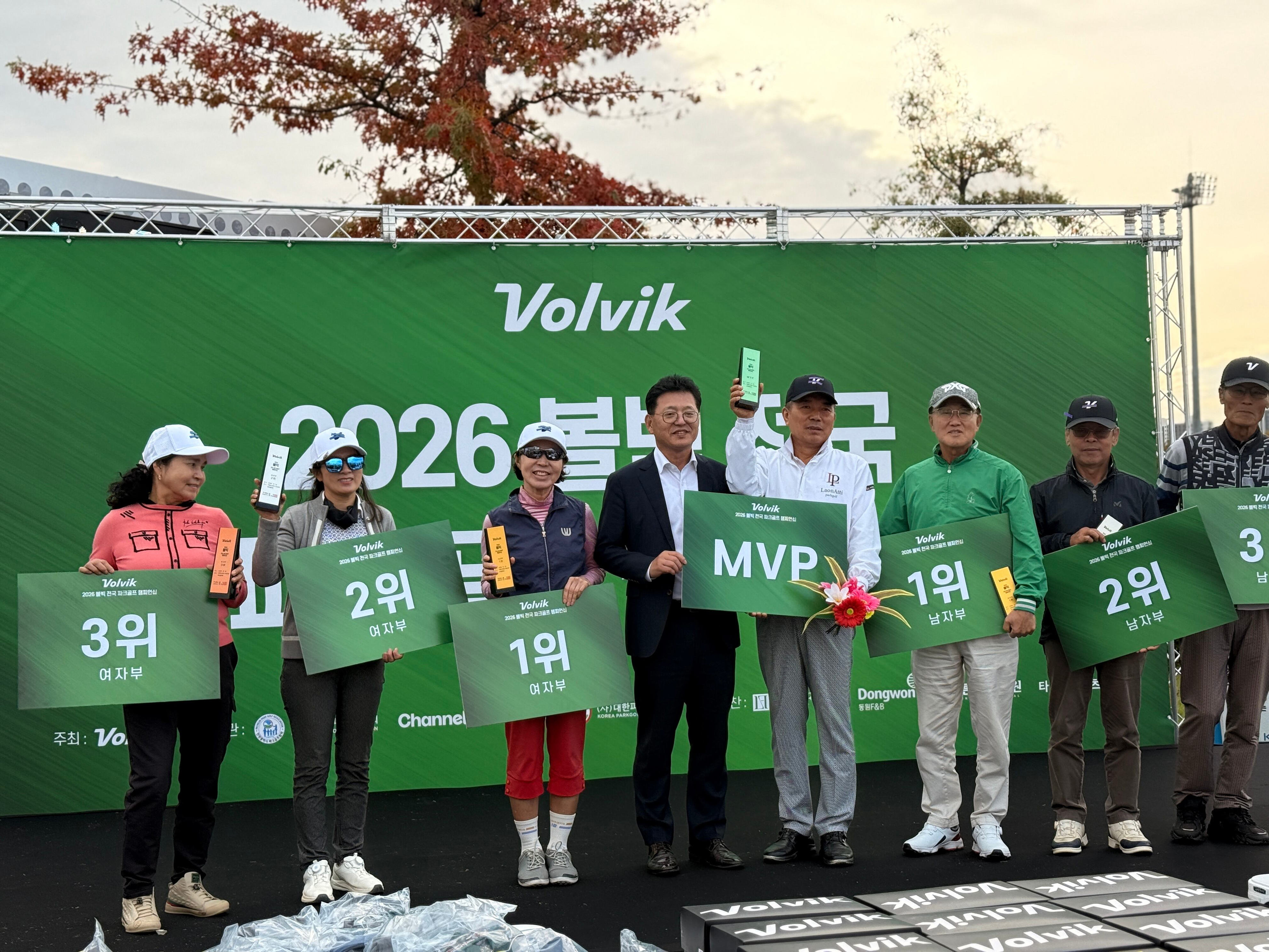 Kim Hyung-gil wins MVP at Volvik National Park Golf Championship