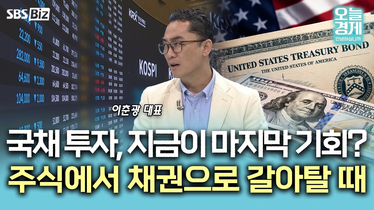 [투자 노하우] 코어위브가 키운 우려에도 개인 투자자는 미국 AI주로 이동