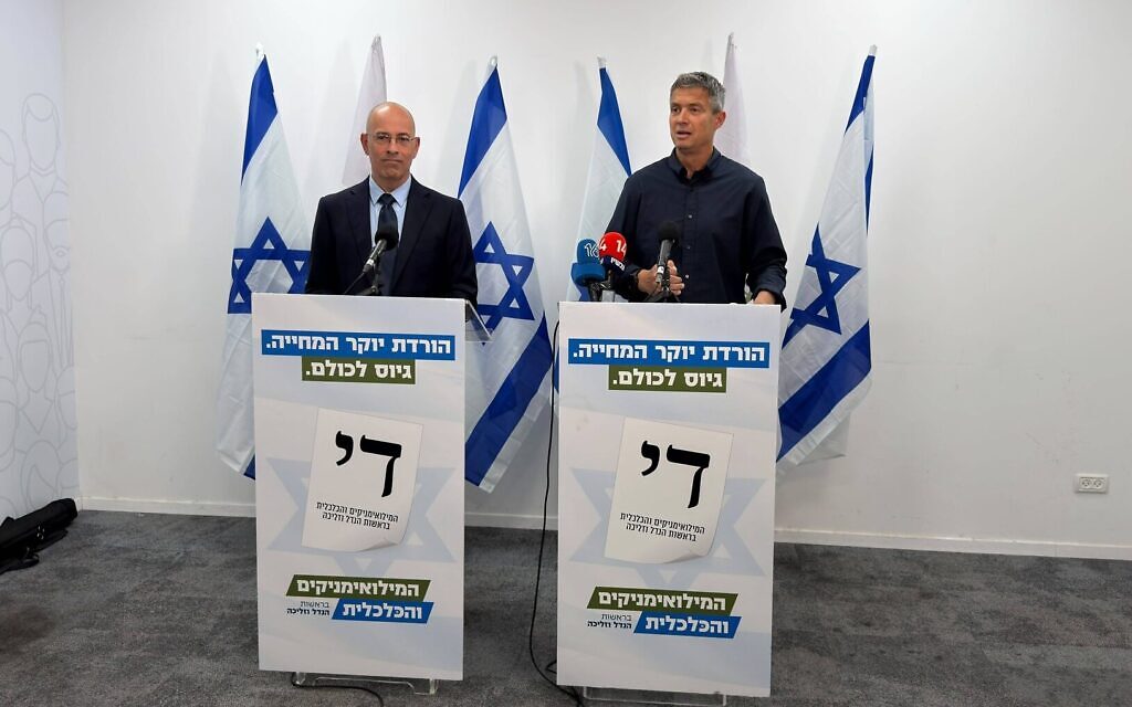 Hendel’s Reservists joins growing list of parties reporting ballot ...