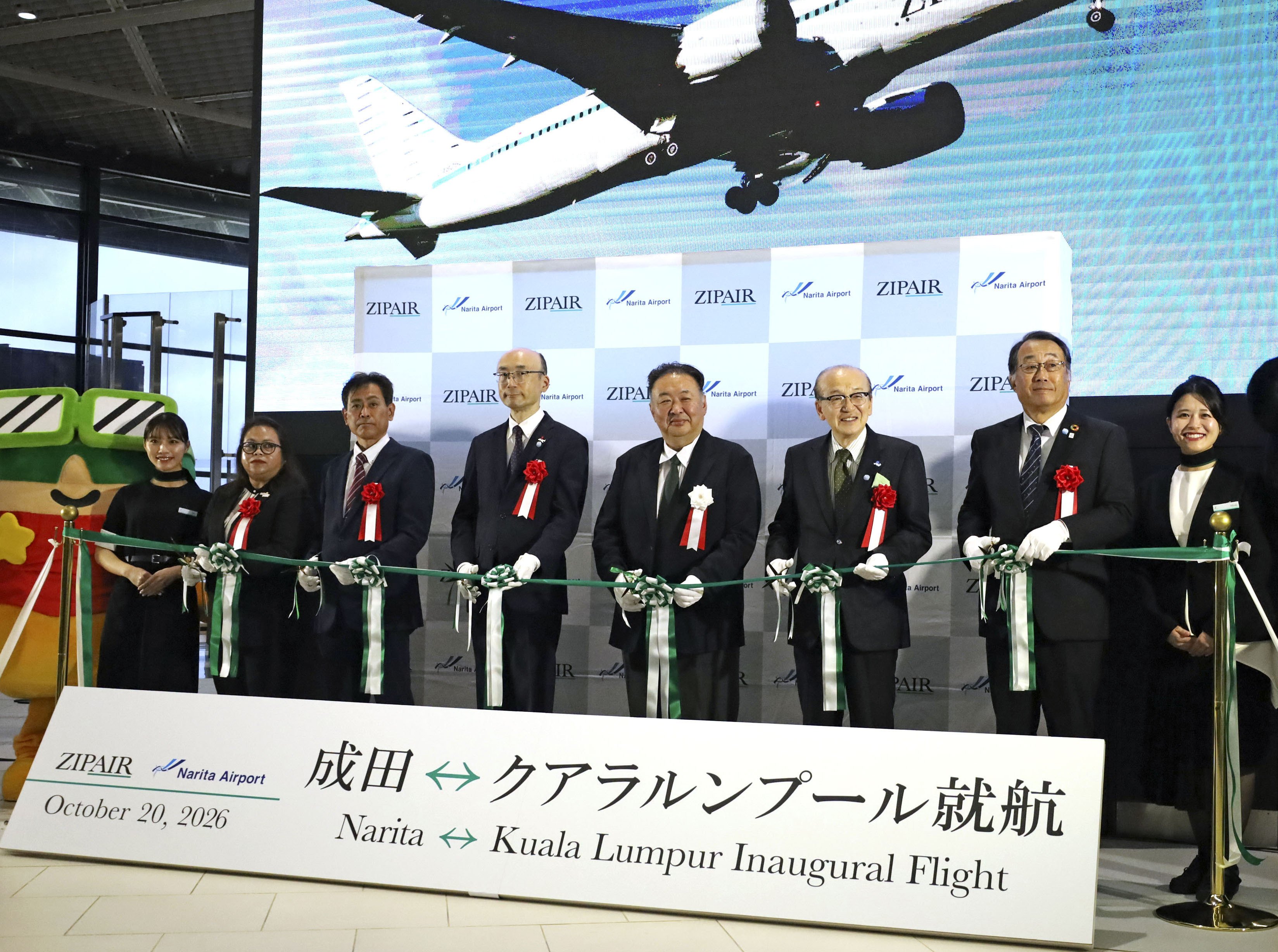 JAL's LCC carrier Zipair launches new Narita-Kuala Lumpur route