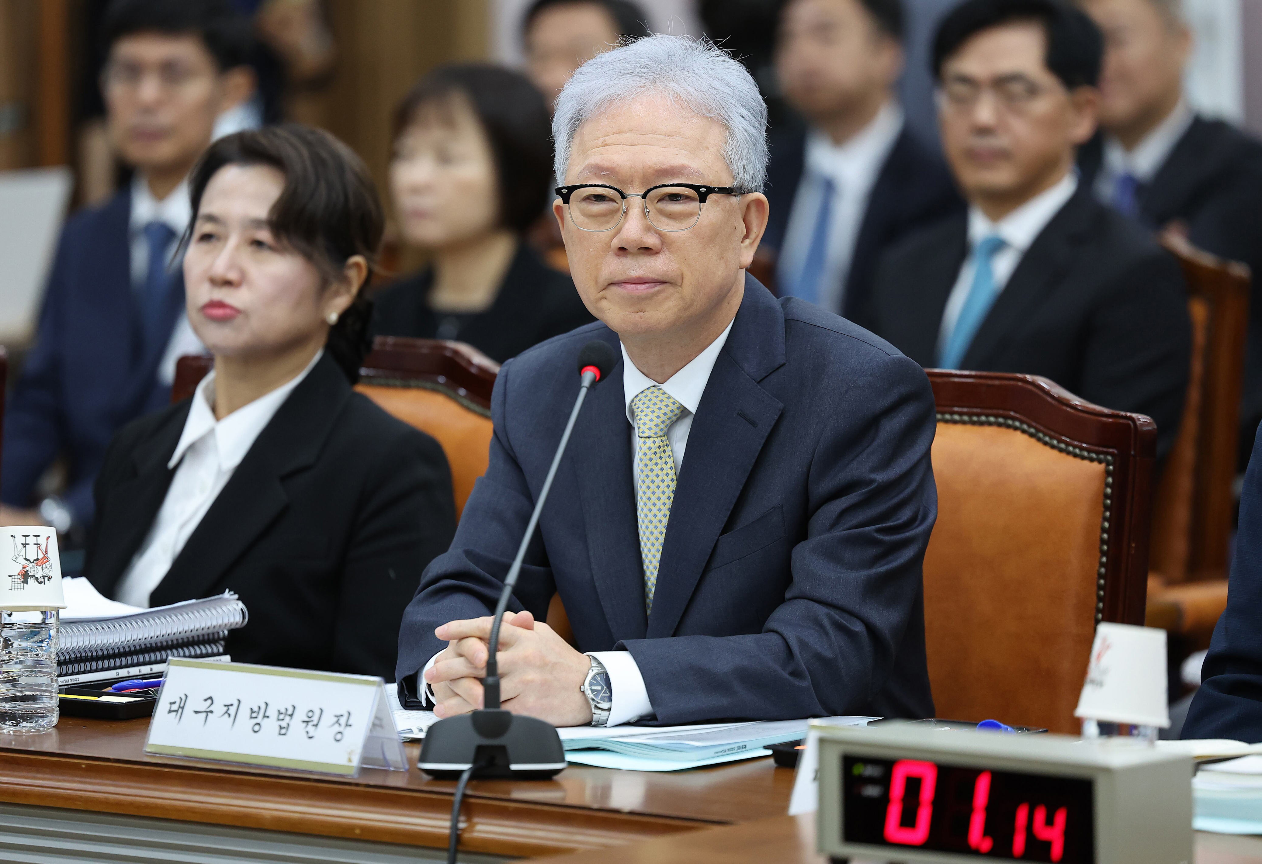 Daegu chief judge warns of conflict risk in justice nomination