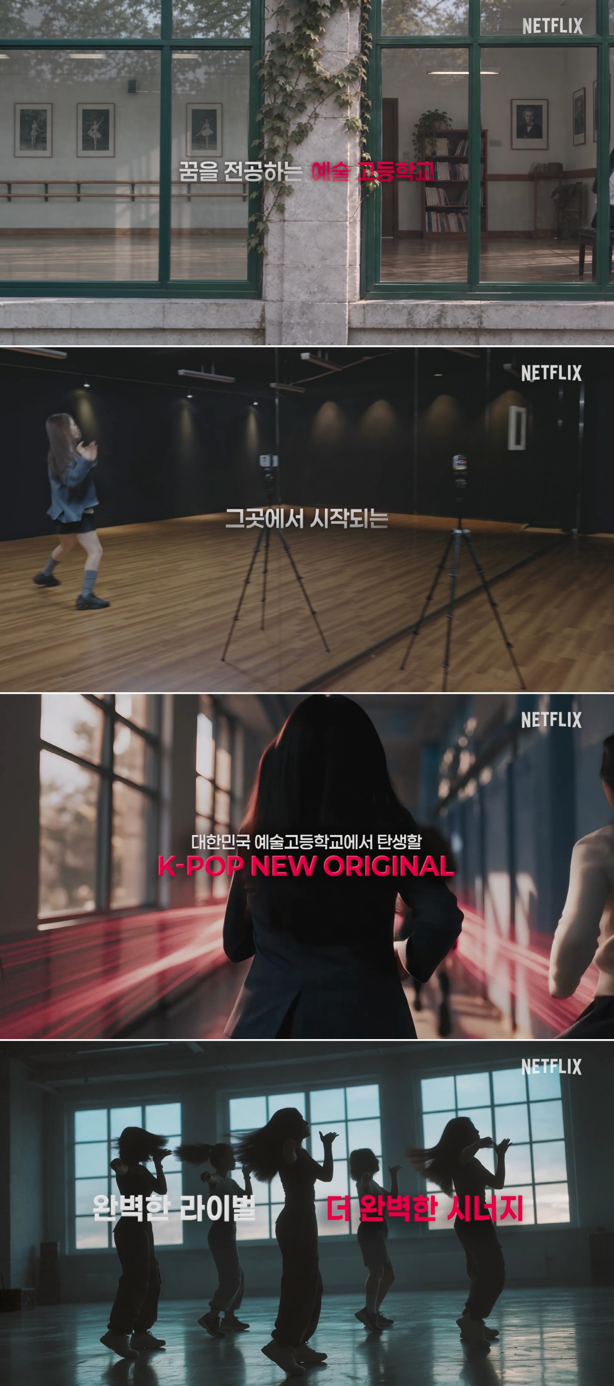 [Official] Netflix takes on K-pop auditions, teaming up with SM Culture ...