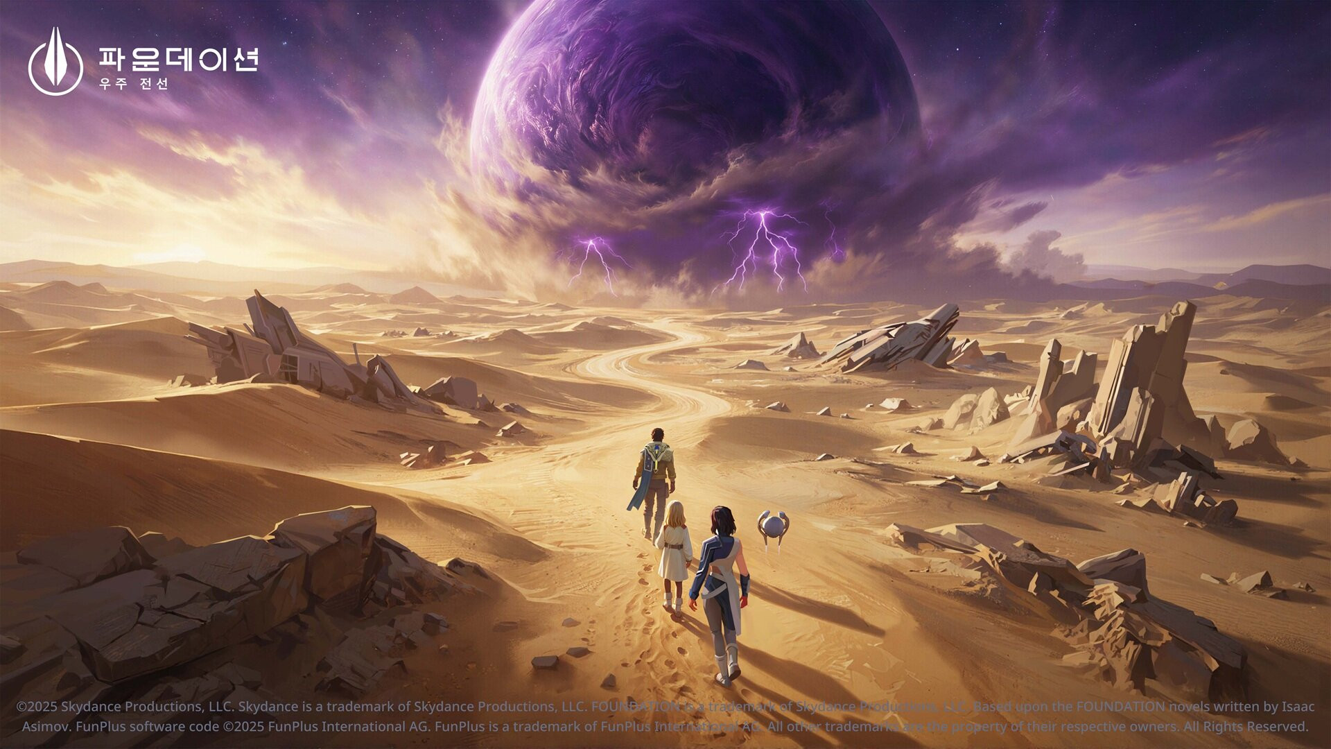 Foundation: Galactic Frontier hosts Astral Alignment festival