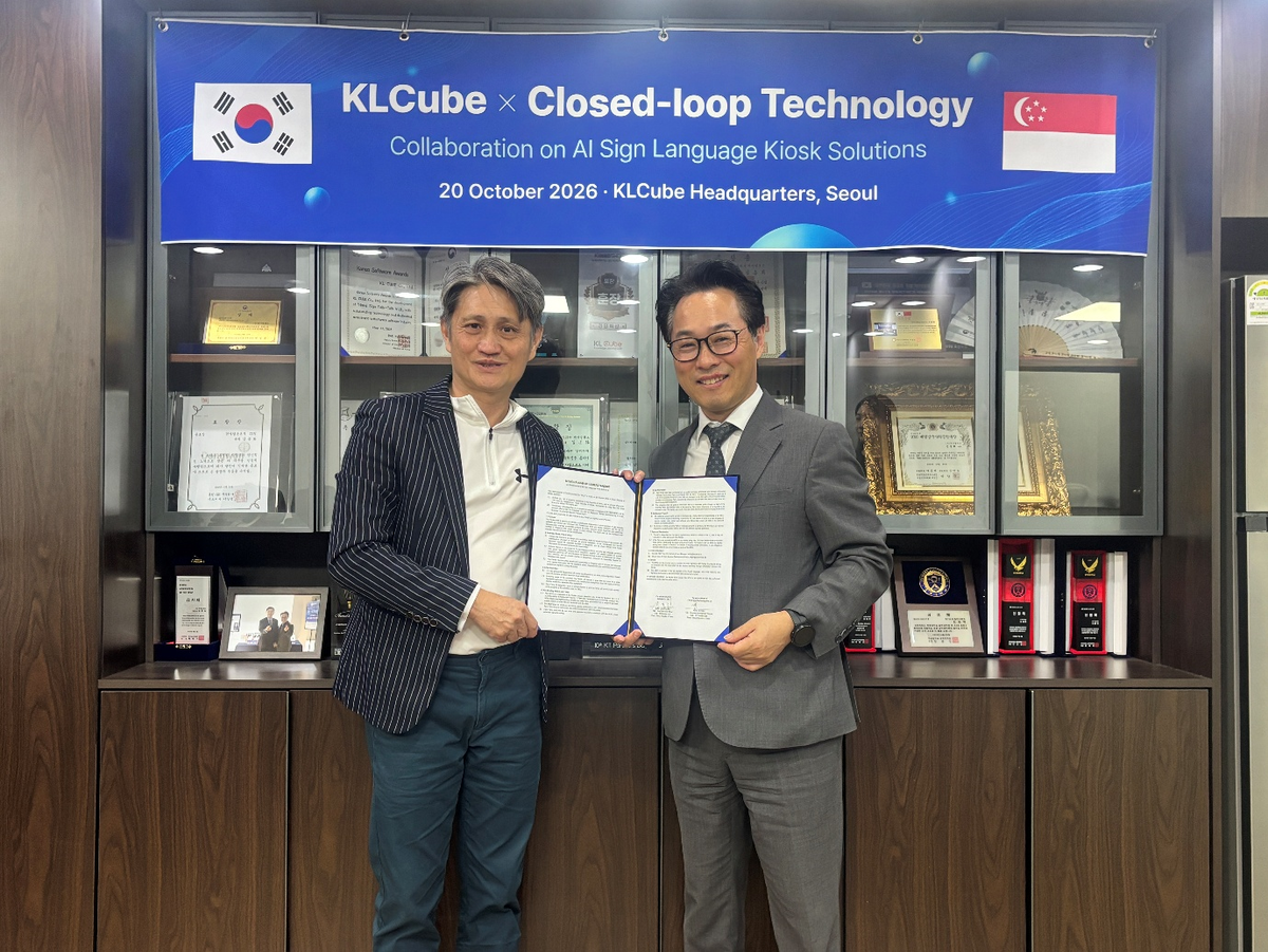 케이엘큐브, 싱가포르 클로즈드루프와 AI 수어 키오스크 협력 MOU 체결