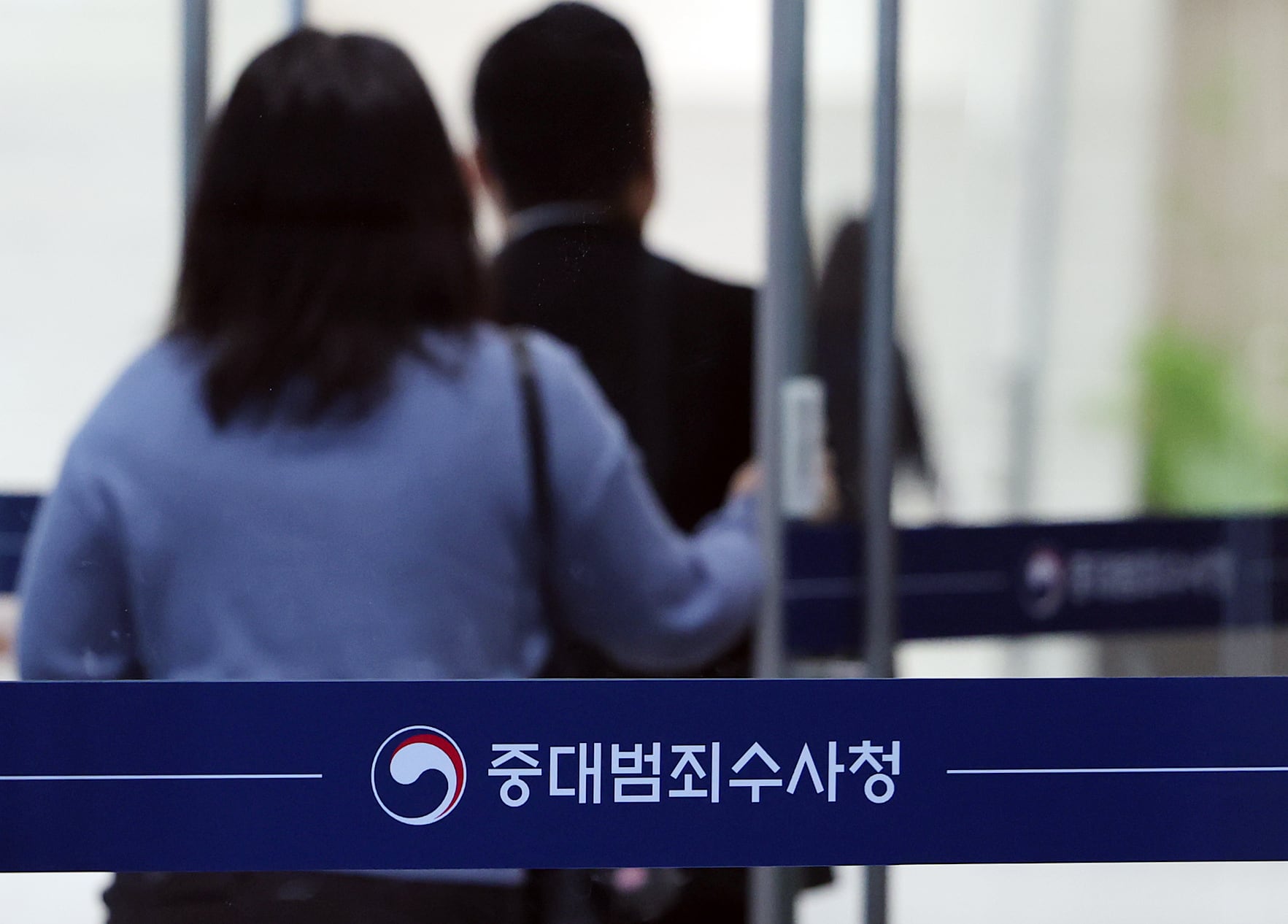 Seoul SCIA transfers investigator for receiving conglomerate gift ...
