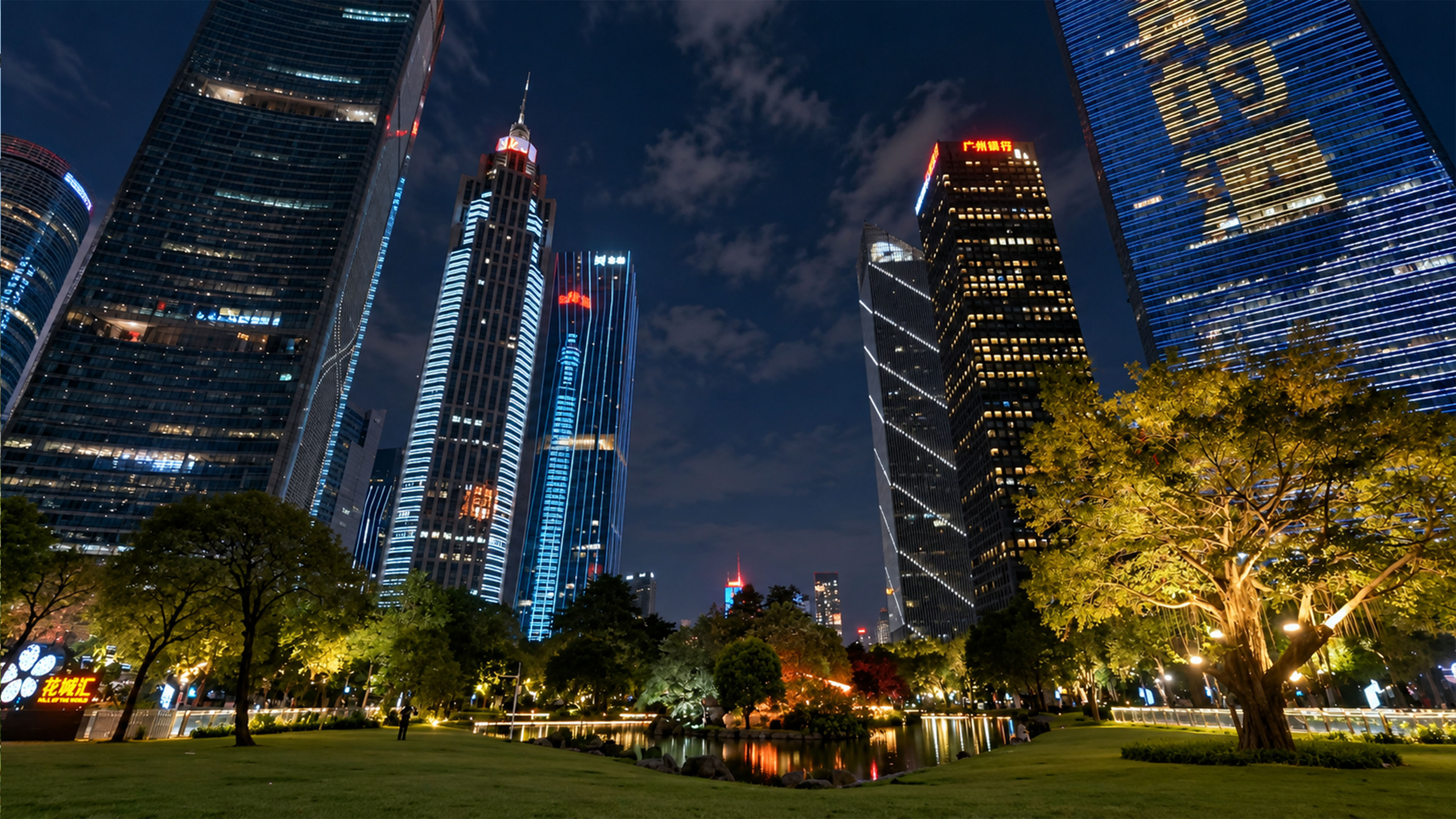 Guangzhou's giant LED towers surround a small reflecting pond