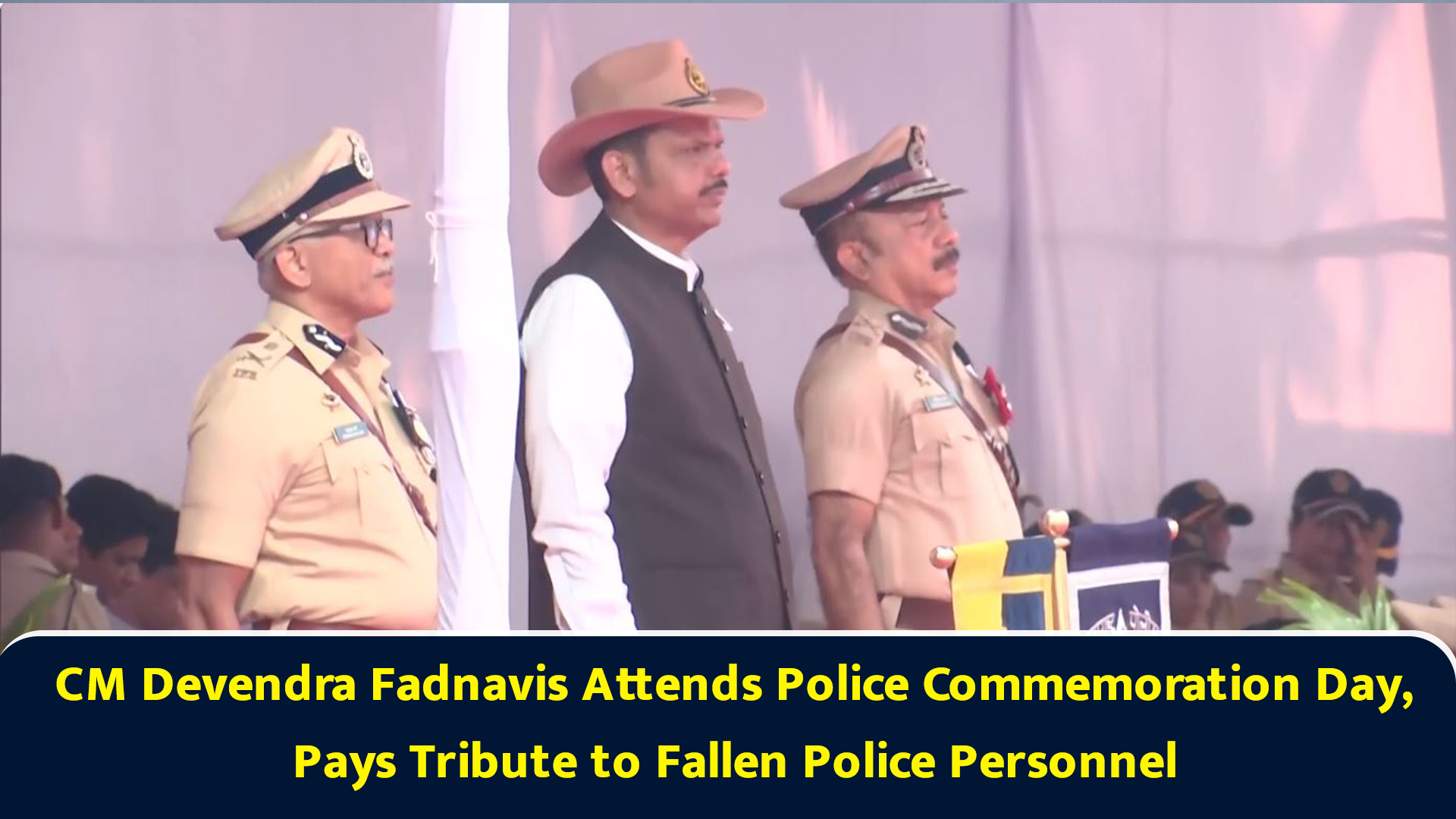 CM Devendra Fadnavis attends Police Commemoration Day, pays tribute to ...