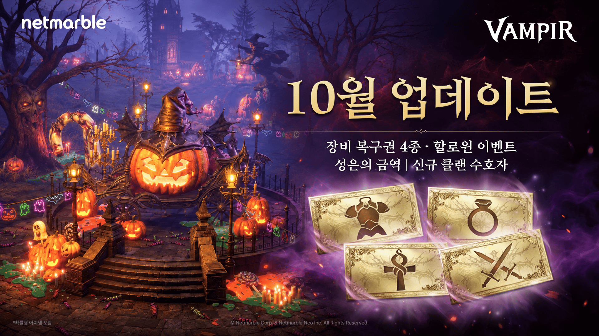 Netmarble Updates 'Vampir' with New Boss Zone 'Forbidden Zone of Sacred ...