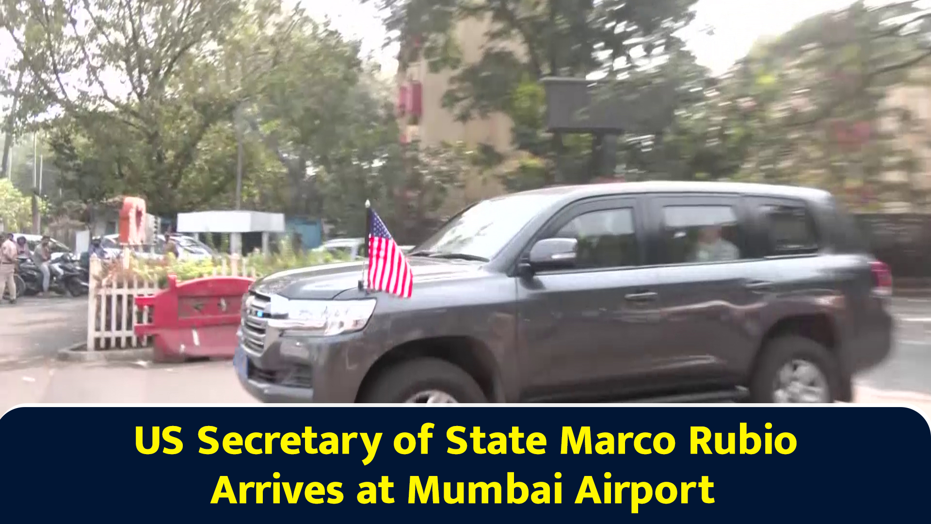 Watch! US Secretary of State Marco Rubio arrives at Mumbai airport