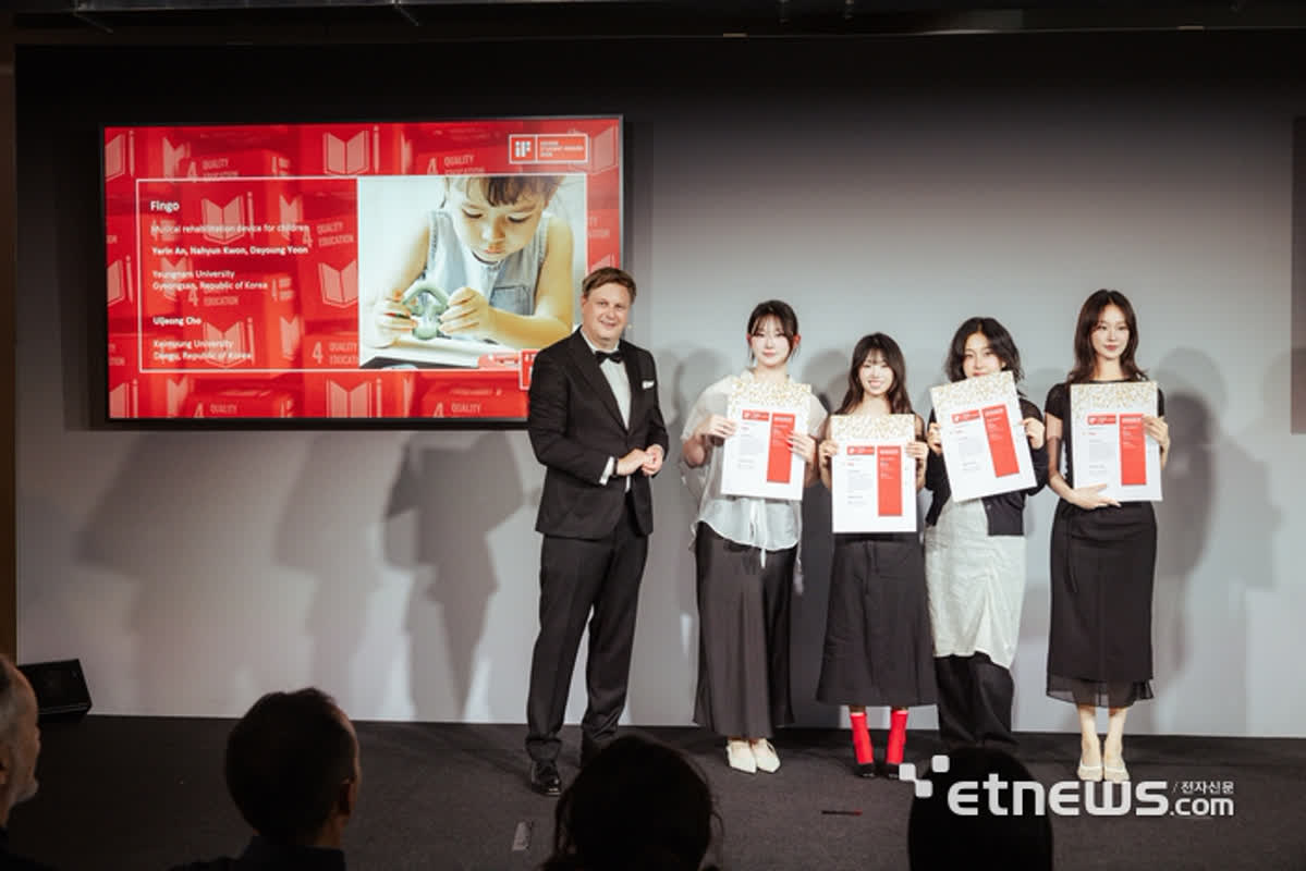 영남대, 국제 디자인 공모전 'iF DESIGN STUDENT AWARD 2026' 수상