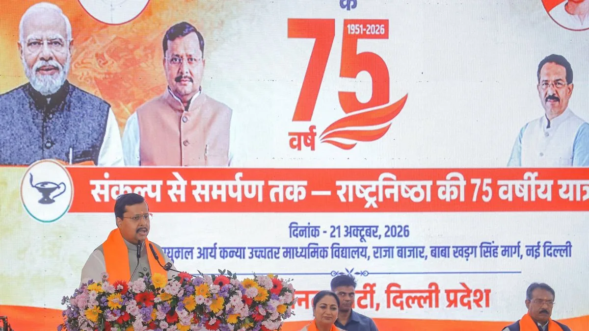 BJP chief pays rich tribute to Jana Sangh founders, credits PM Modi for ...