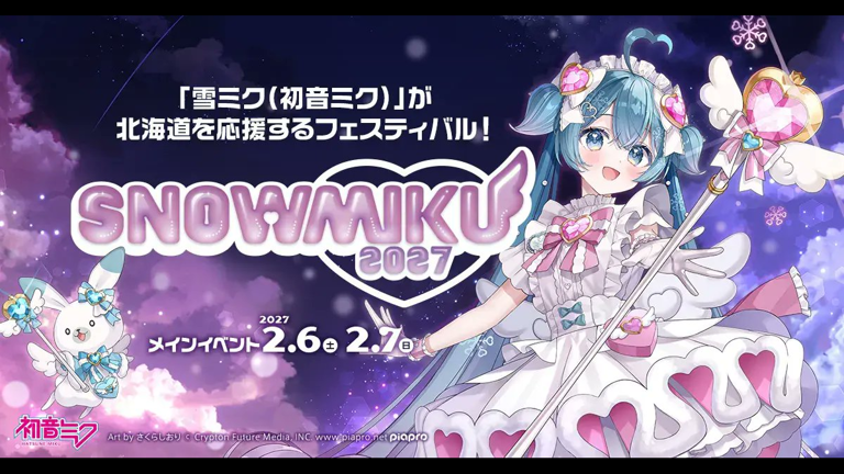 Snow Miku 2027 live concerts announced