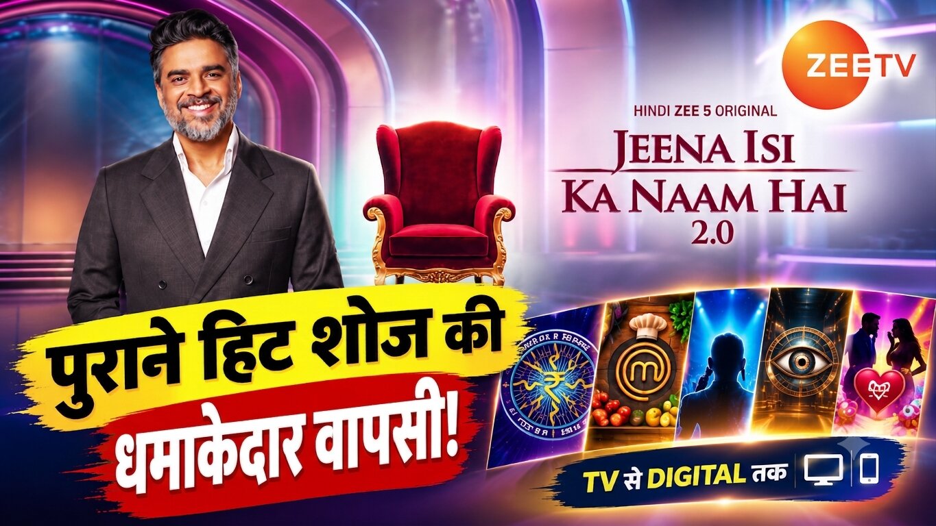 टीवी से डिजिटल तक Zee TV की नई पहल: पुराने नॉन-फिक्शन शोज का फिर लौटेगा ...