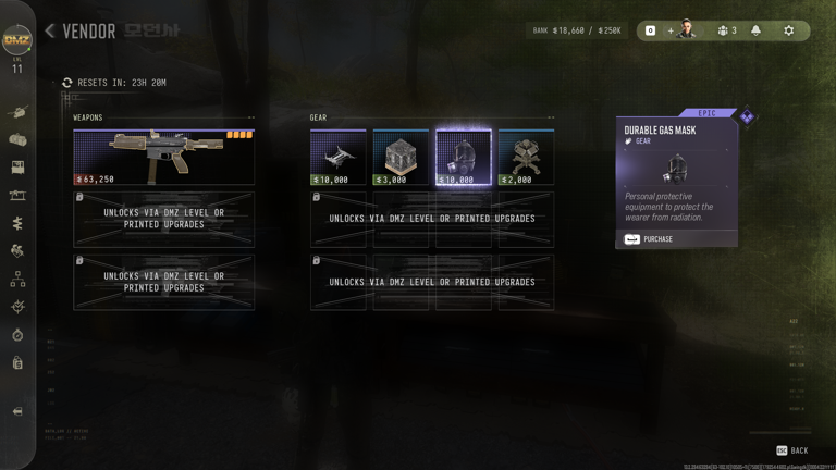 How to find a parachute in Call of Duty: Modern Warfare 4 DMZ