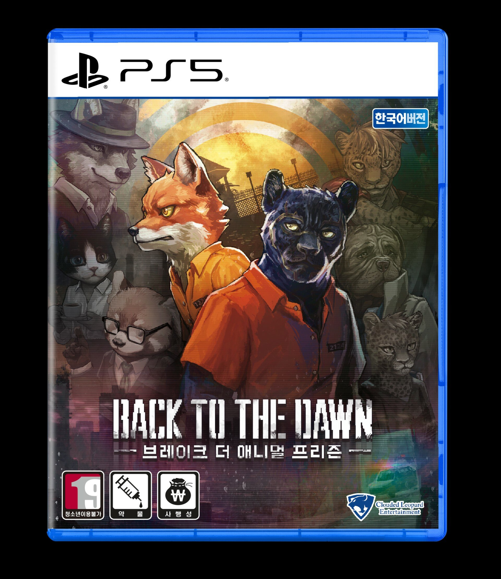 Back to the Dawn PS5 version officially released in Korea on October 22