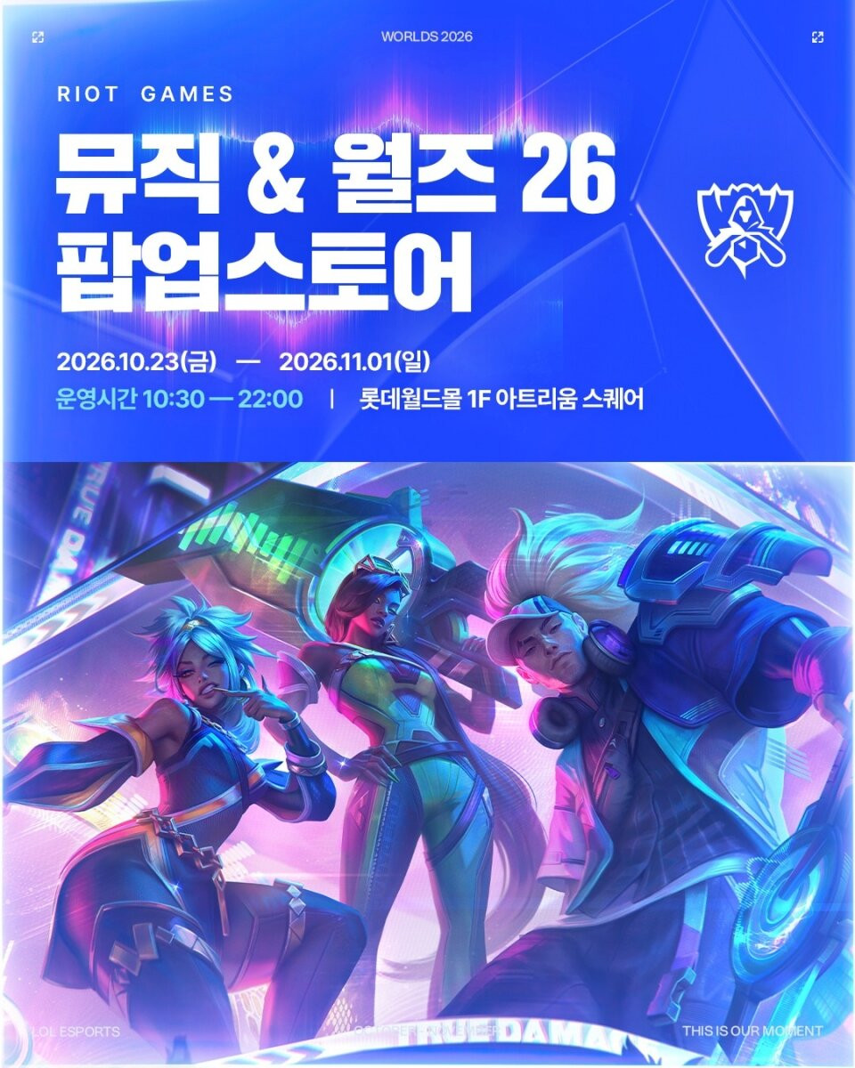 Riot Games announces brand collaborations to celebrate K/DA comeback