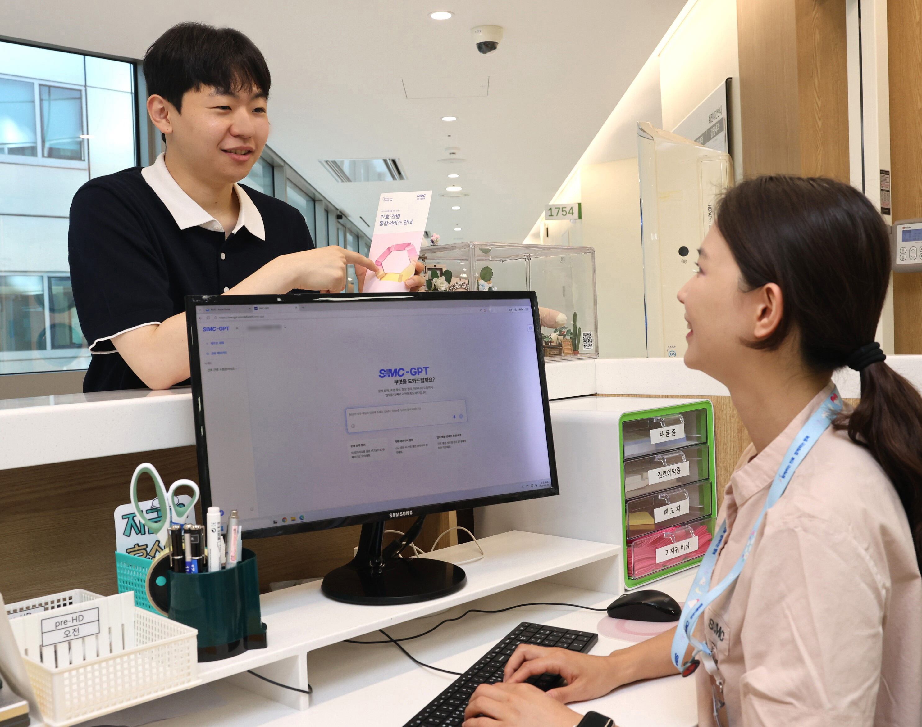 Samsung Medical Center ranks 4th globally as AI innovation leader in ...