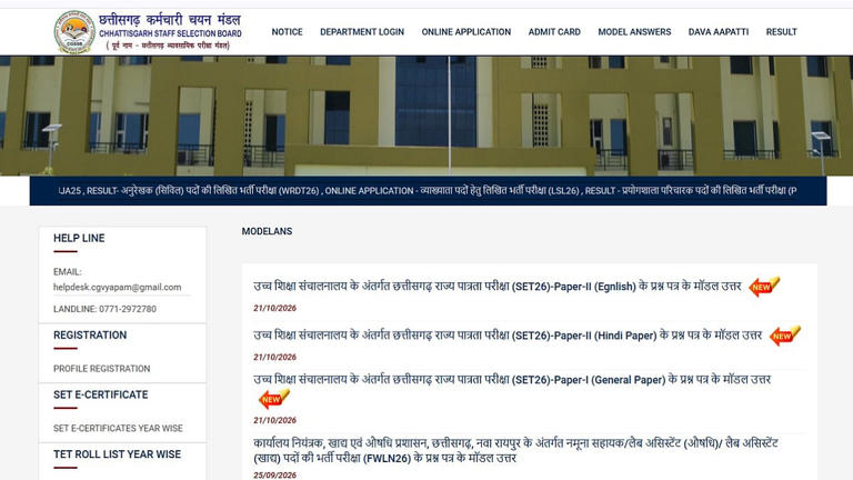 CG SET answer key 2026 released for paper 1, English and Hindi ...