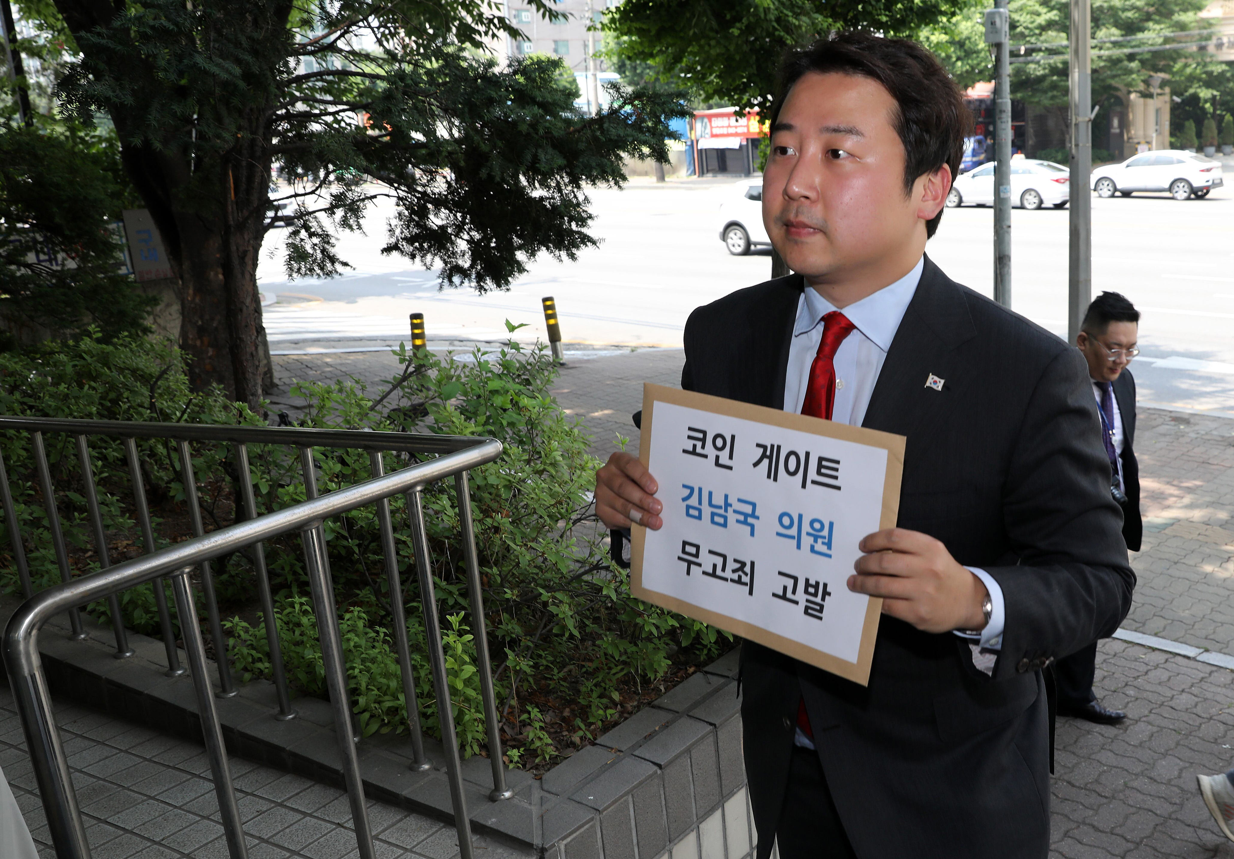 Jang Ye-chan cleared in retrial of coin case