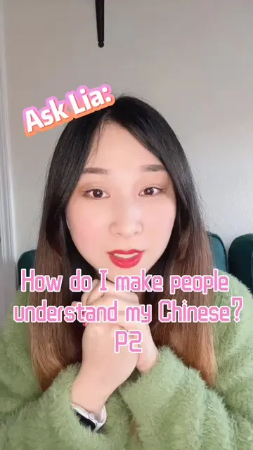 Chinese homophones explained: how I make my meaning clear