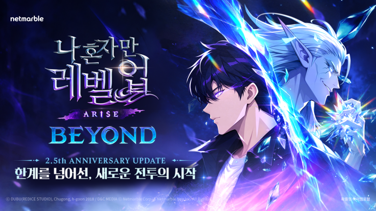 Solo Leveling: ARISE launches 2.5th anniversary 'Beyond' update