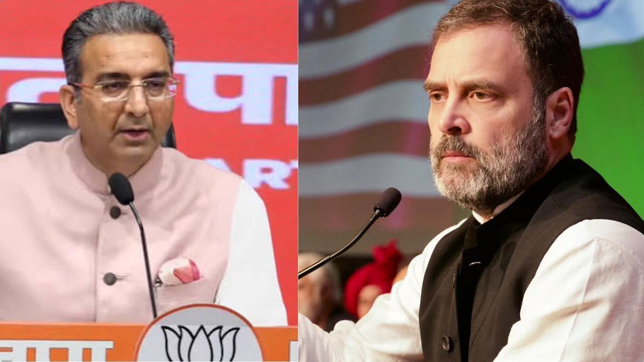 Video: 'सोरोस, इल्हान उमर और प्रोग्रेसिव इंटरनेशनल', राहुल गांधी पर BJP ...