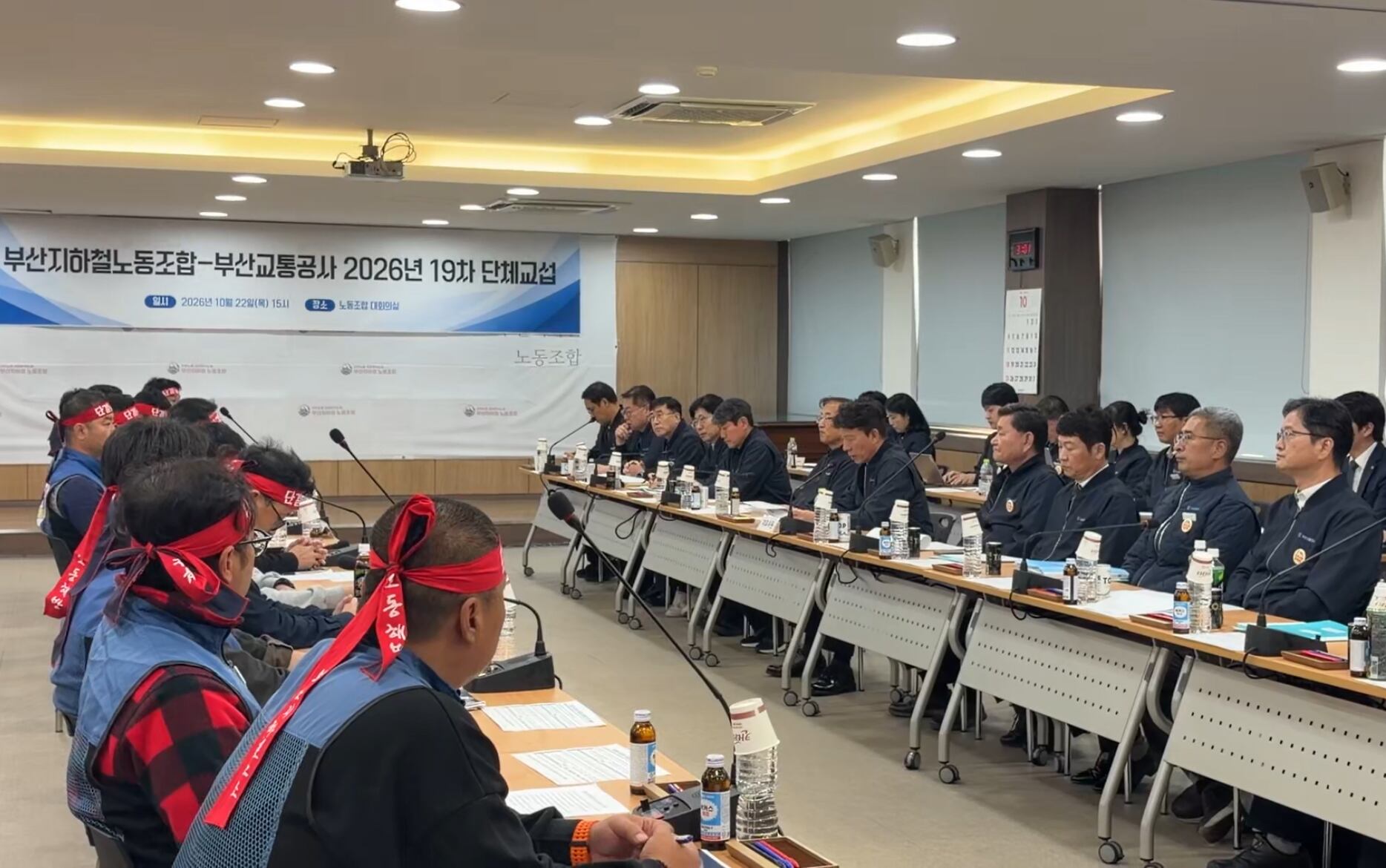 Busan Subway Strike Starts 23rd, 100% Commute Service