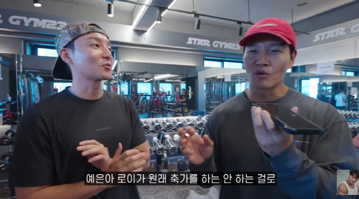 Roy Kim Turns Down Request to Sing at Ji Ye-eun and VATA’s Wedding: “If ...
