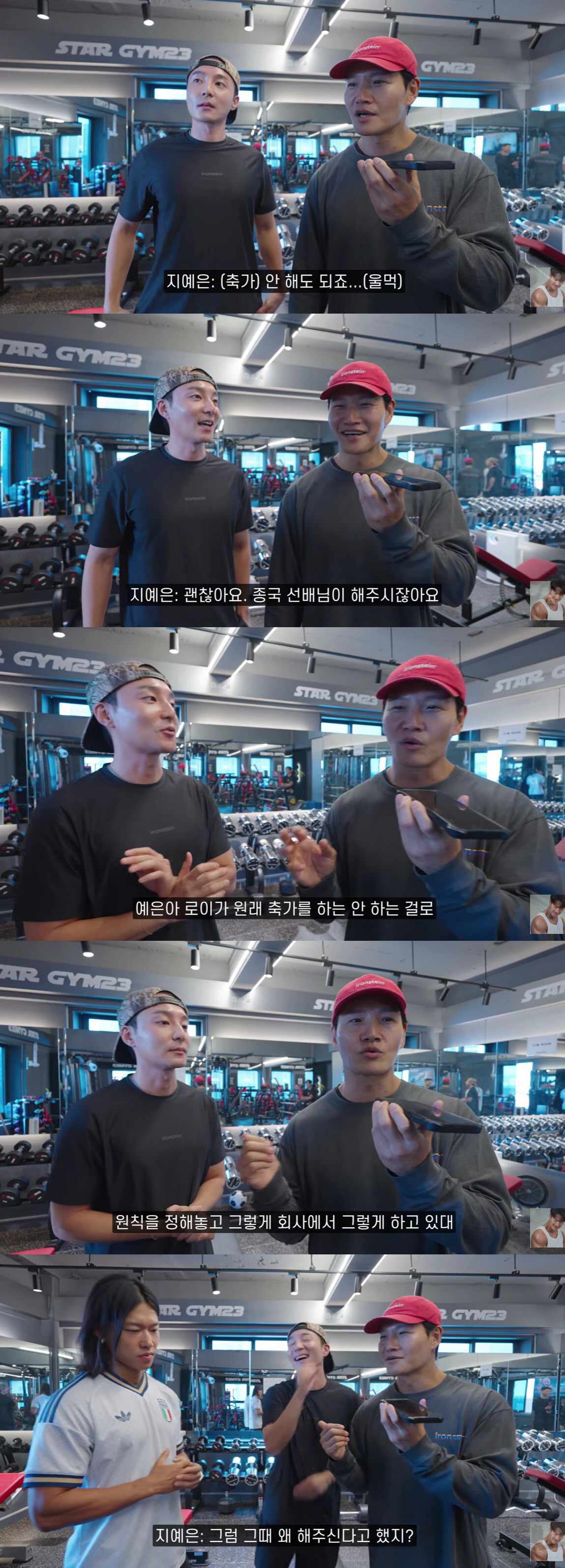 Roy Kim Turns Down Request to Sing at Ji Ye-eun and VATA’s Wedding: “If ...