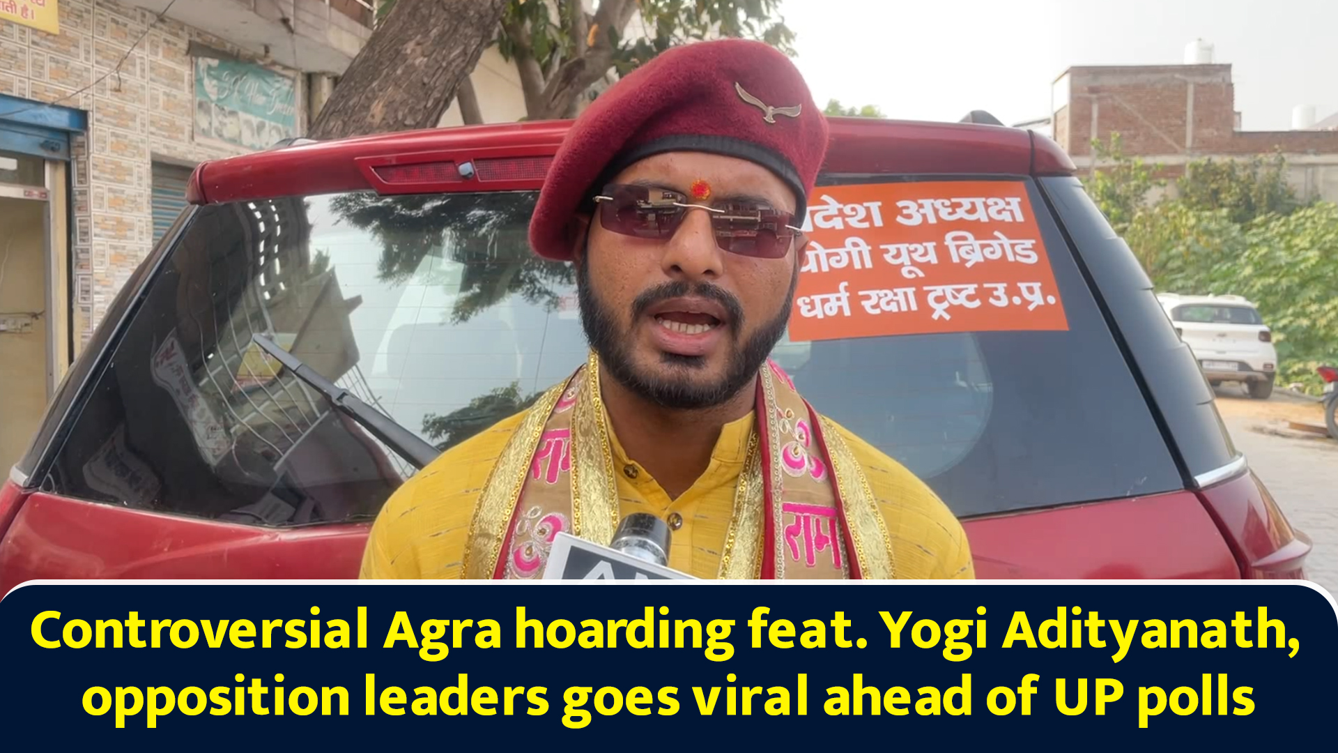 Controversial Agra hoarding feat. Yogi Adityanath, opposition leaders ...