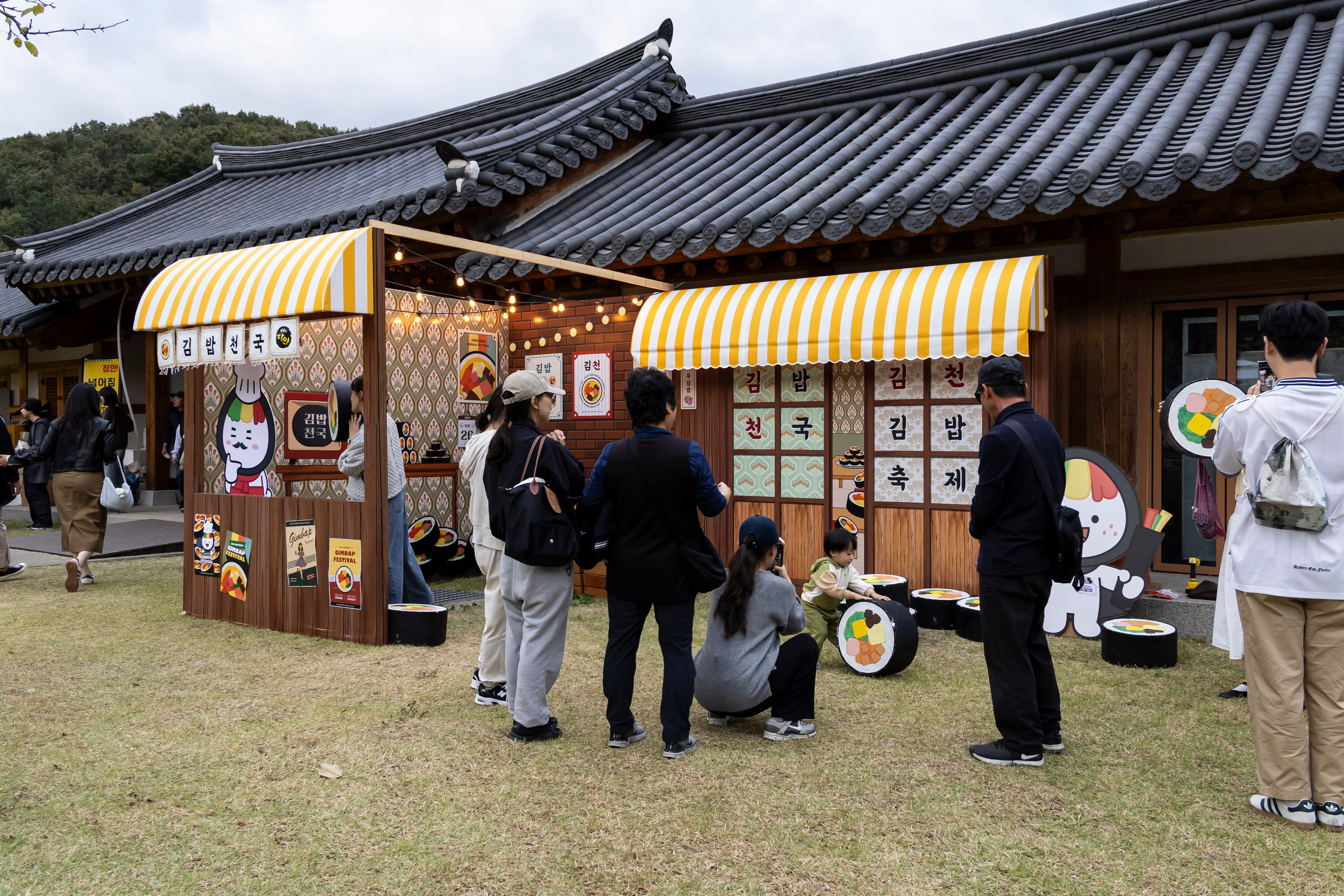 Chicken at Jamsu Bridge, gimbap in Gimcheon: Weekend food festivals