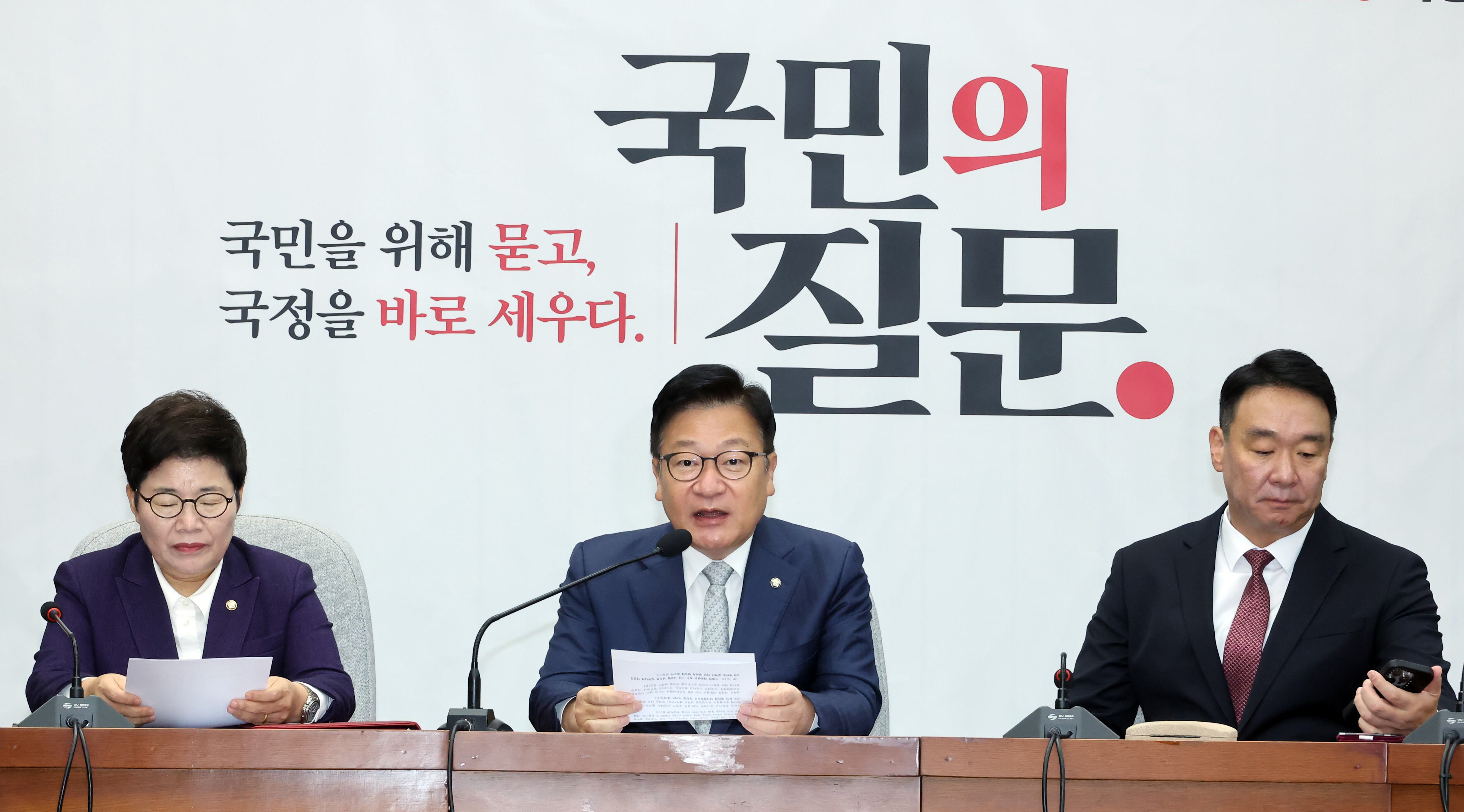 People Power Party Leader Accuses President's Cabinet Move as Impeachable